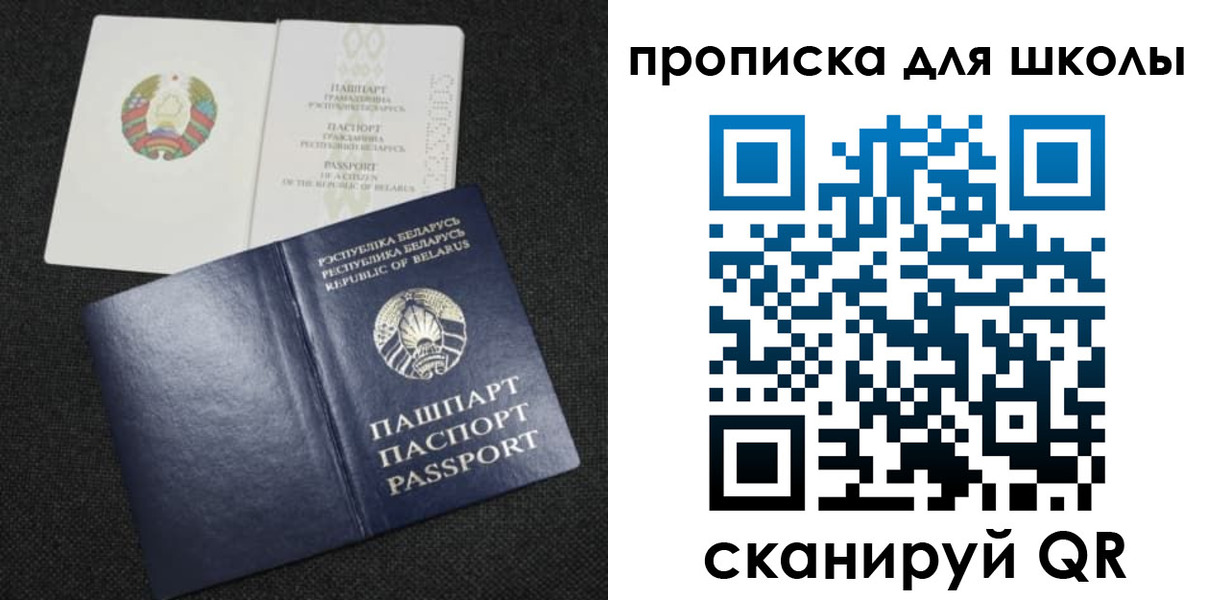 регистрация для дет. сада в Коркино