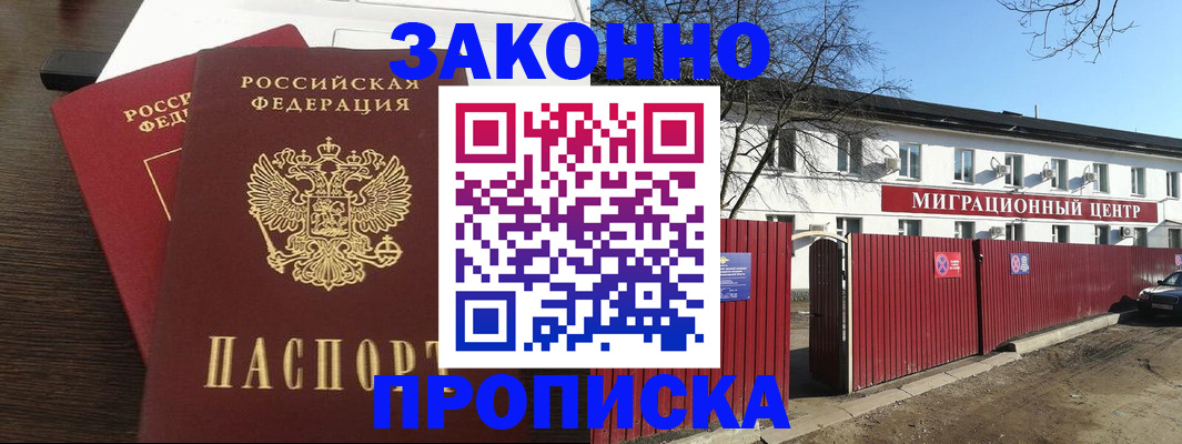 форма 3 в Коркино